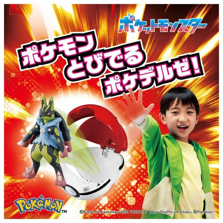 Authentic Japanese Pokemon figure, Monster Collection Pokedelze Yellow Mega Lucario with unique details