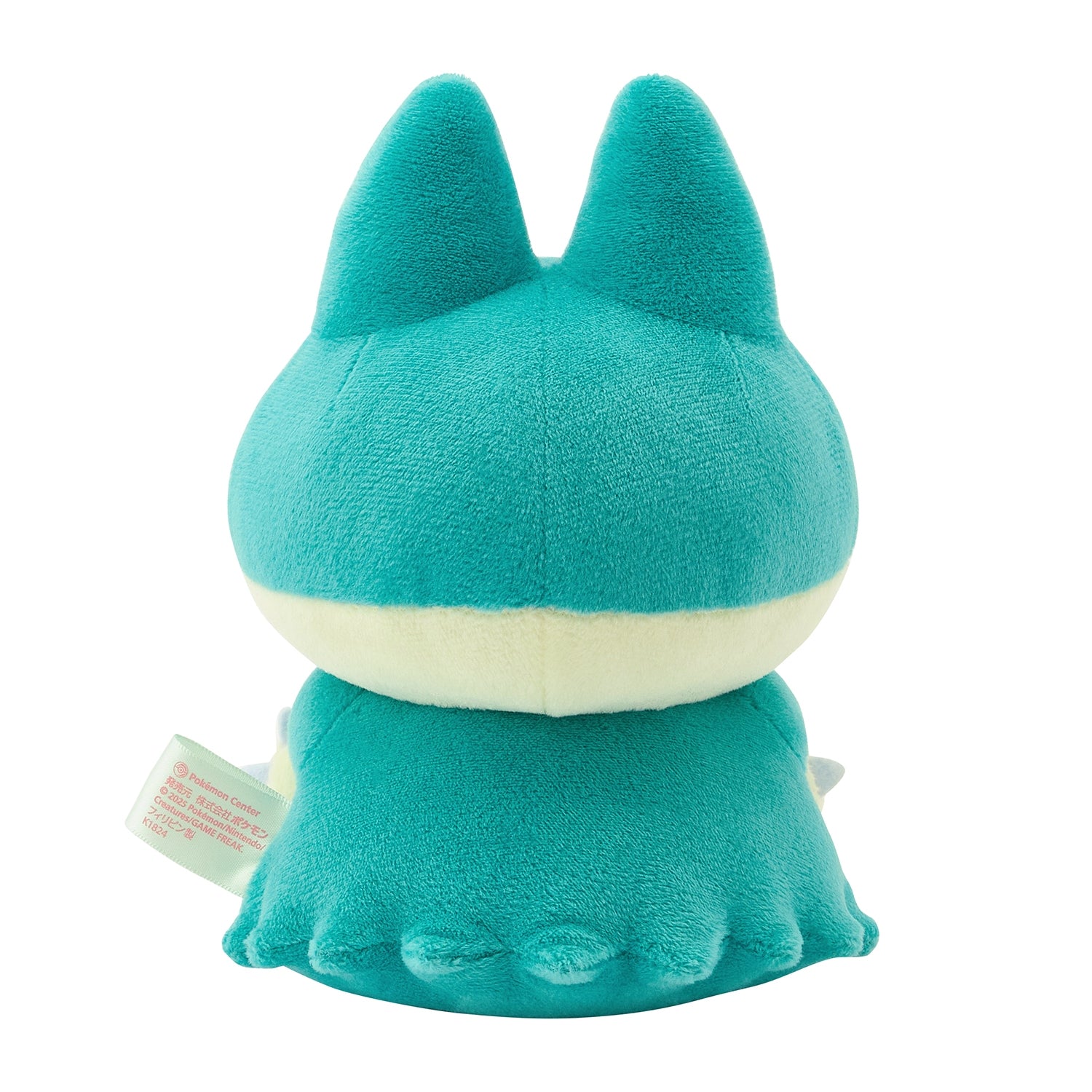 Authentic Gombe Plush from Japan, Pokemon Center Online exclusive, colorful design