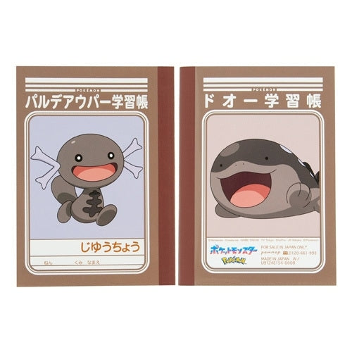 Pokemon Mini Study Book Set 8-C with official Pokemon Center Japan logo from Japan