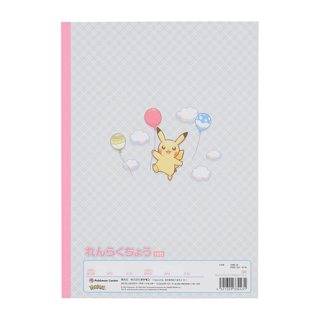 Pokémon Renrakucho notebook from Japan, official Pokémon Center merchandise