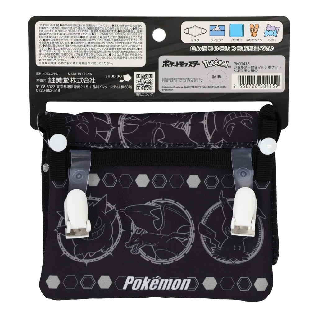 Multi-pocket with shoulder BK PK00415