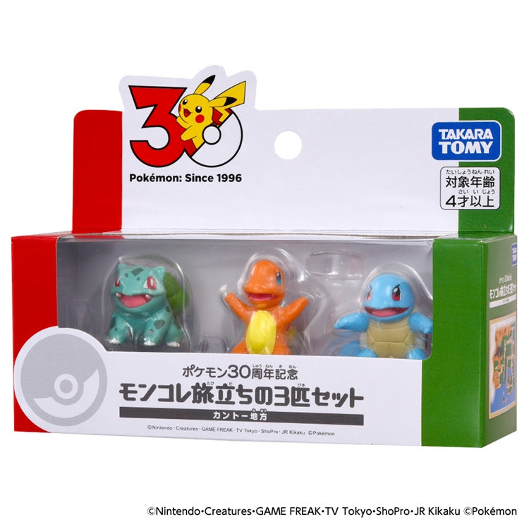 Pokemon Monster Collection Set of 3 Departures Can Tho Region figures from Japan