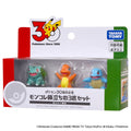Pokemon Monster Collection Set of 3 Departures Can Tho Region figures from Japan