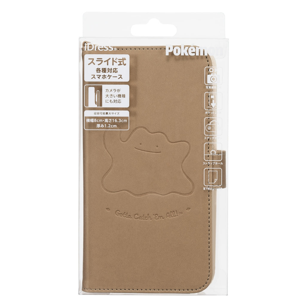 Embossed multi-smartphone case Metamon