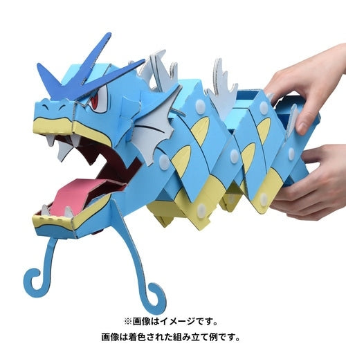 Japanese Pokemon Center exclusive, Gyarados cardboard craft figure