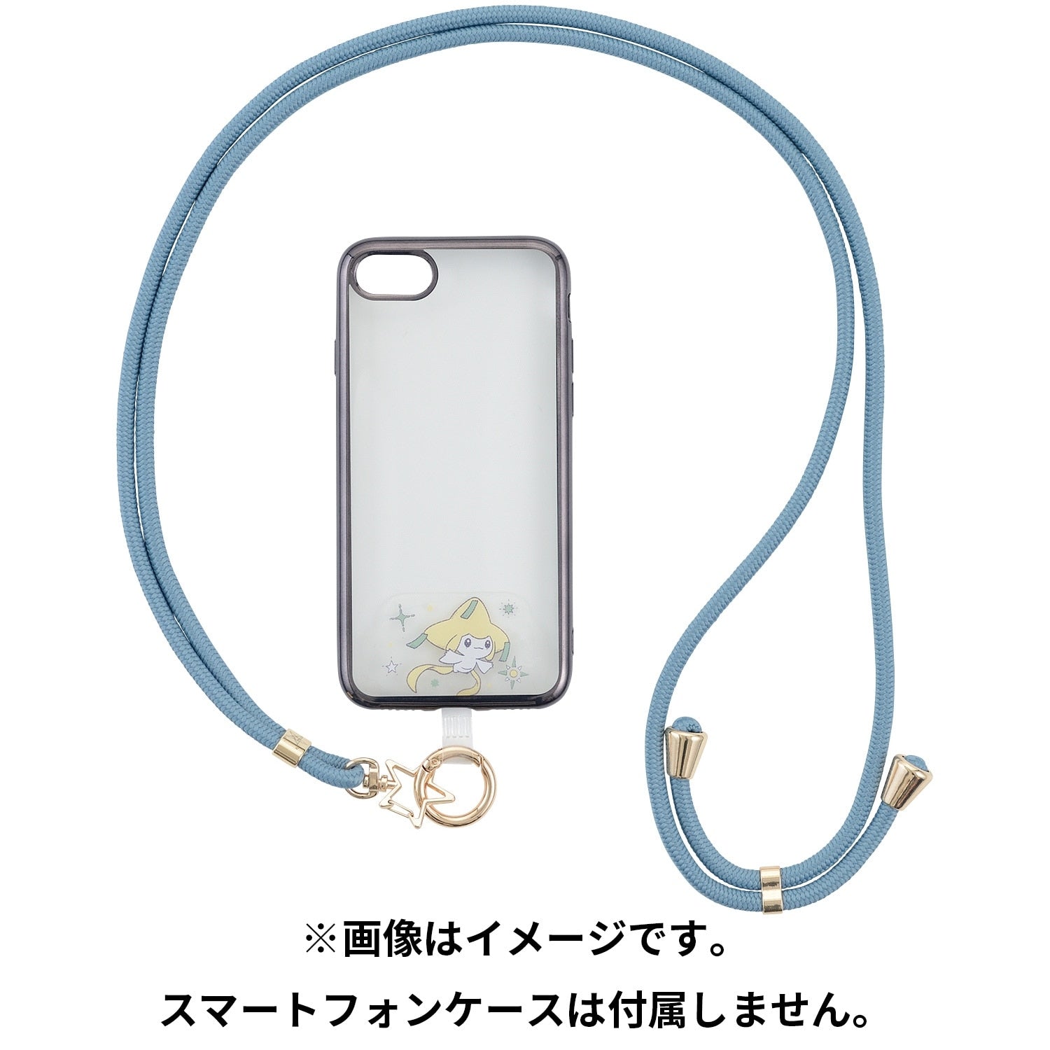 Multi Ring Plus Shoulder Strap Jirachi Hoshi Tsunagi
