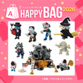 [Ends as soon as sold out] Nanoblock Happy Bag 2026 A