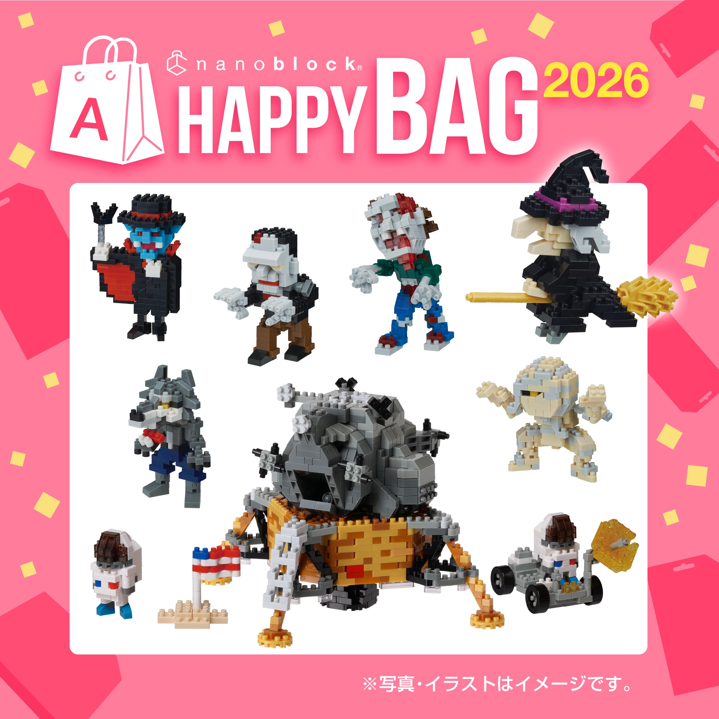 [Ends as soon as sold out] Nanoblock Happy Bag 2026 A