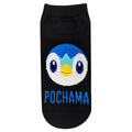 Carax Piplup Logo Ladies (23-25cm)