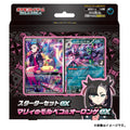 Pokémon TCG Scarlet & Violet Starter Set EX Marnie's Morpeko & Grimmsnarl EX