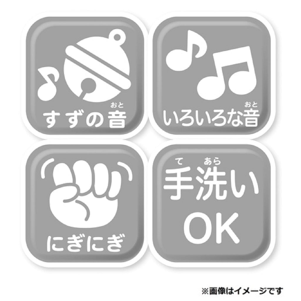 Monpoke First Nakayoshi Rattle