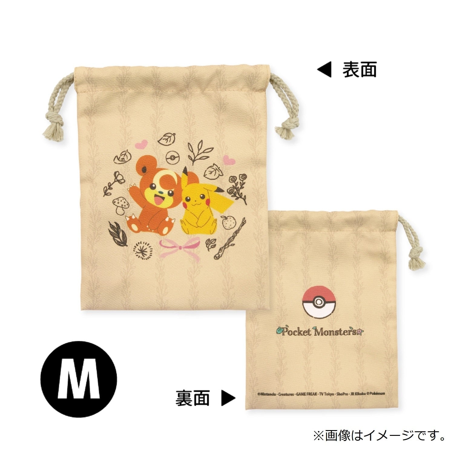 3P drawstring purse botanical