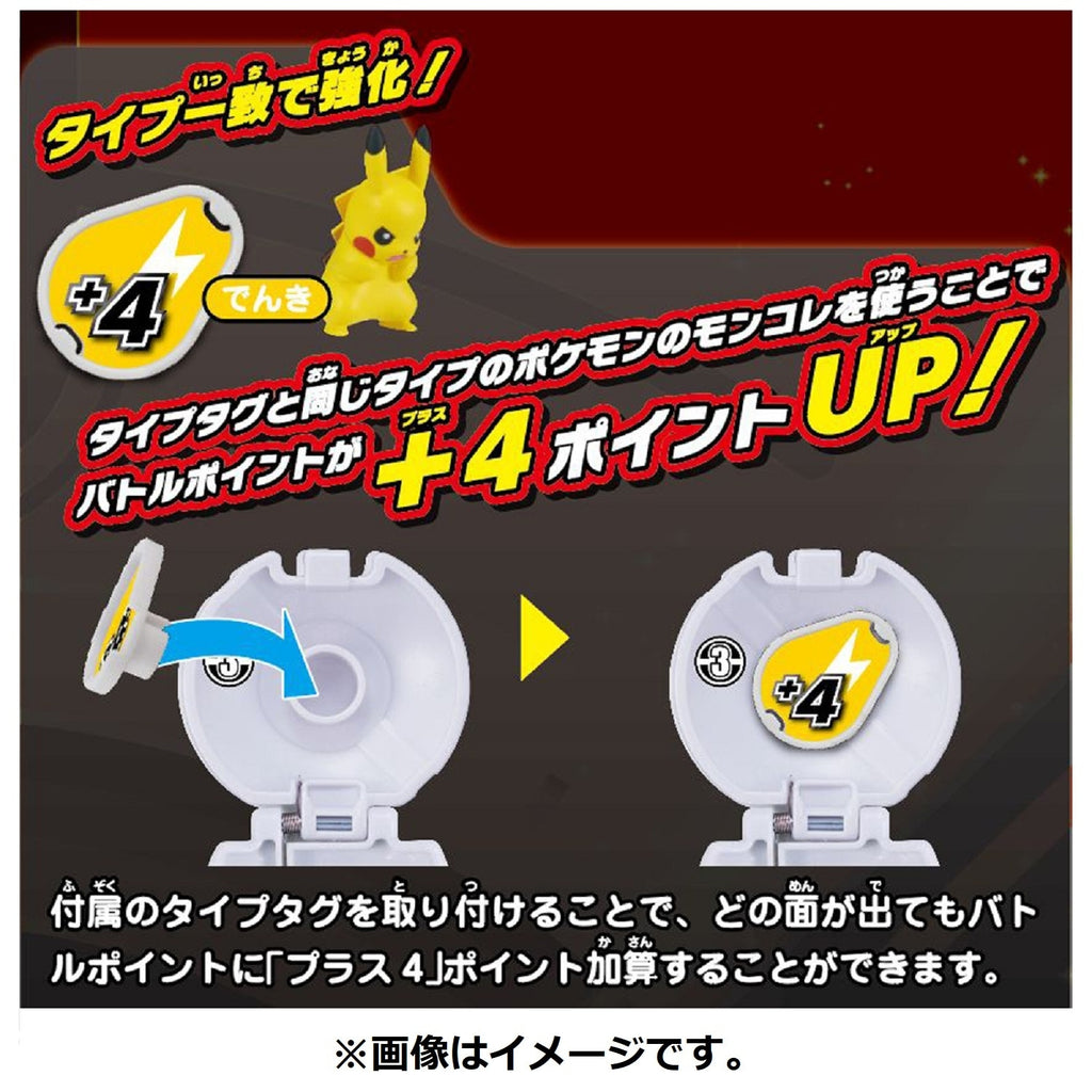 Detailed Pokedelze Pikachu Figure from Japan, collectible Monster Collection series