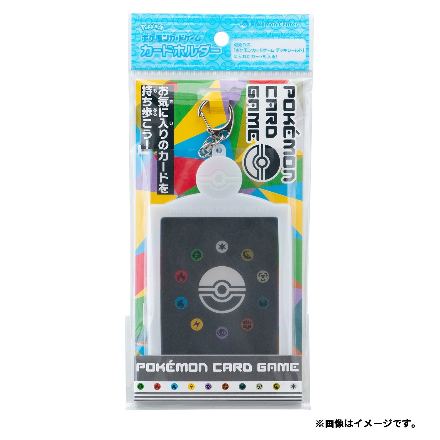 Pokémon TCG Official Monster Ball Card Holder | Pokémon Center Japan