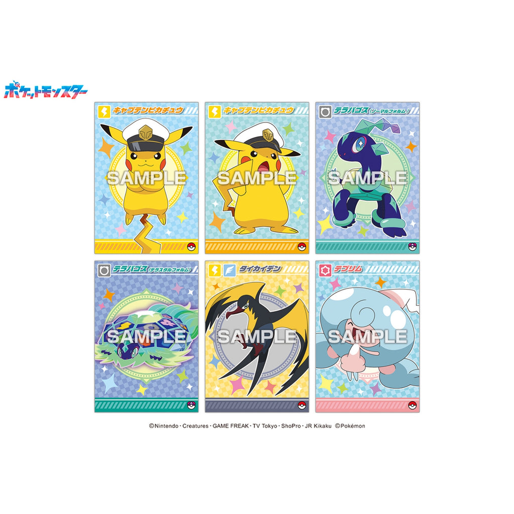 Pokemon Bromide Gum Rayquaza Rising