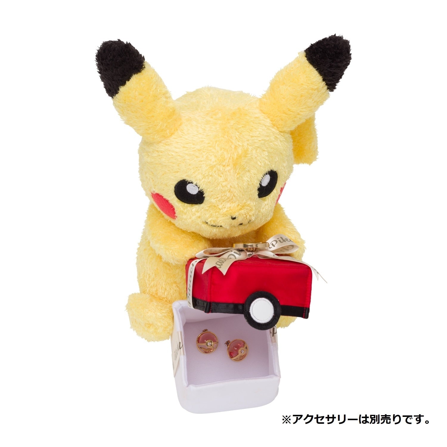 Pikachu plush toy from Japan with iconic lightning bolt tail
