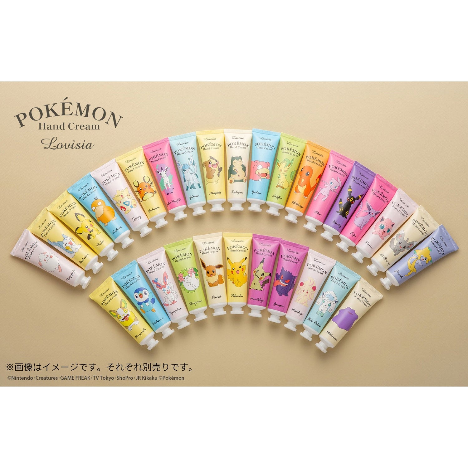 hand cream pelopuff