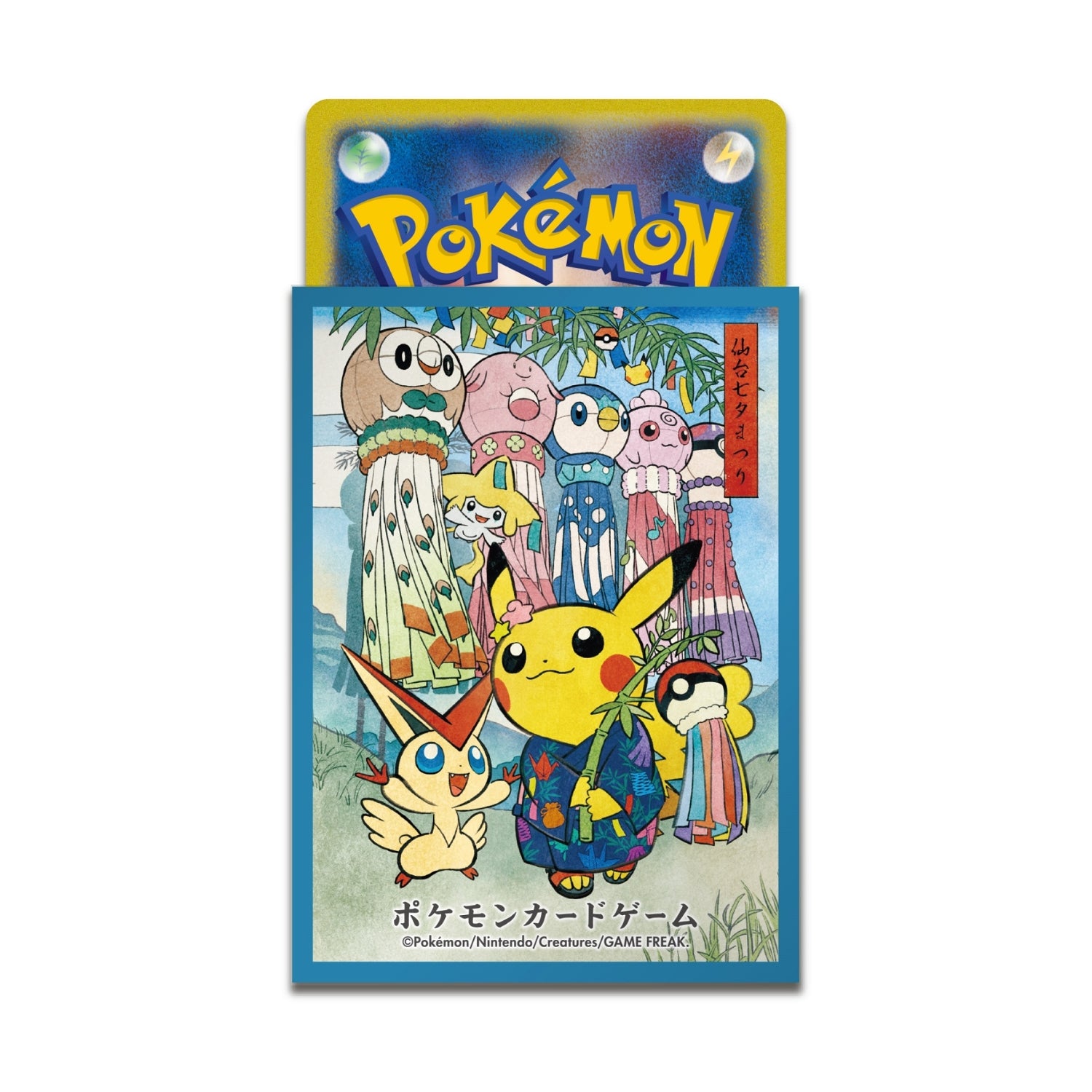 Pokemon Card Game Deck Shield Tanabata Festival Pretend Pikachu [Blue]