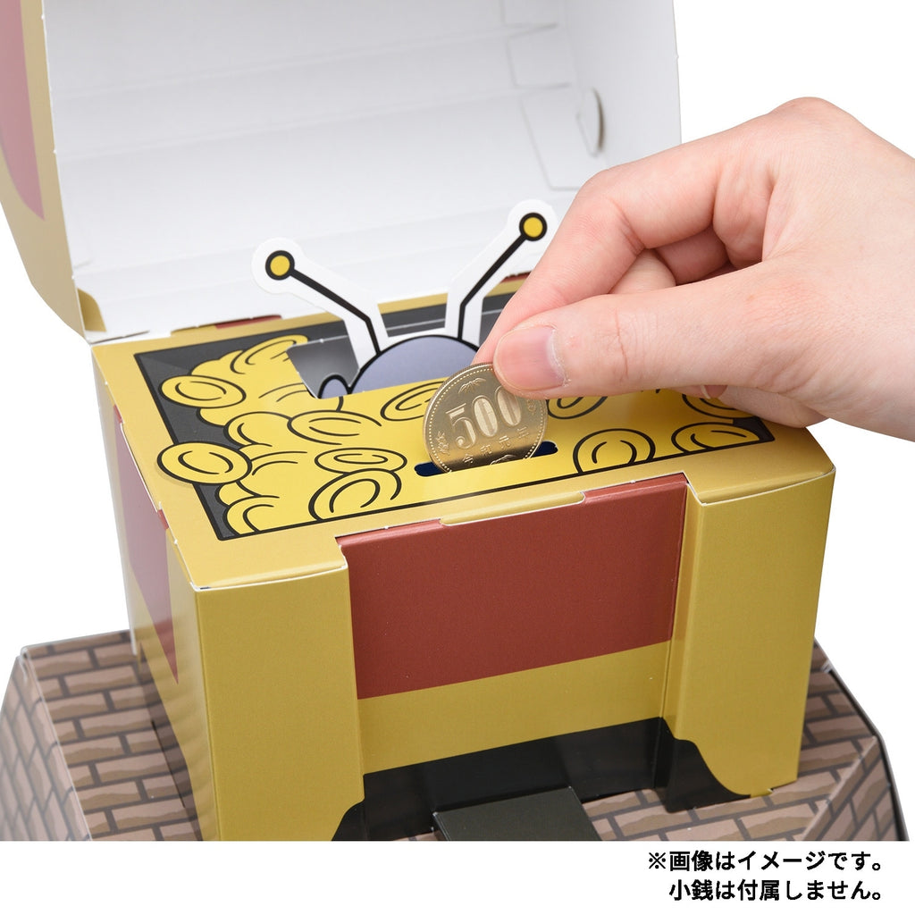 Paper craft piggy bank Collekrei (Hako form)