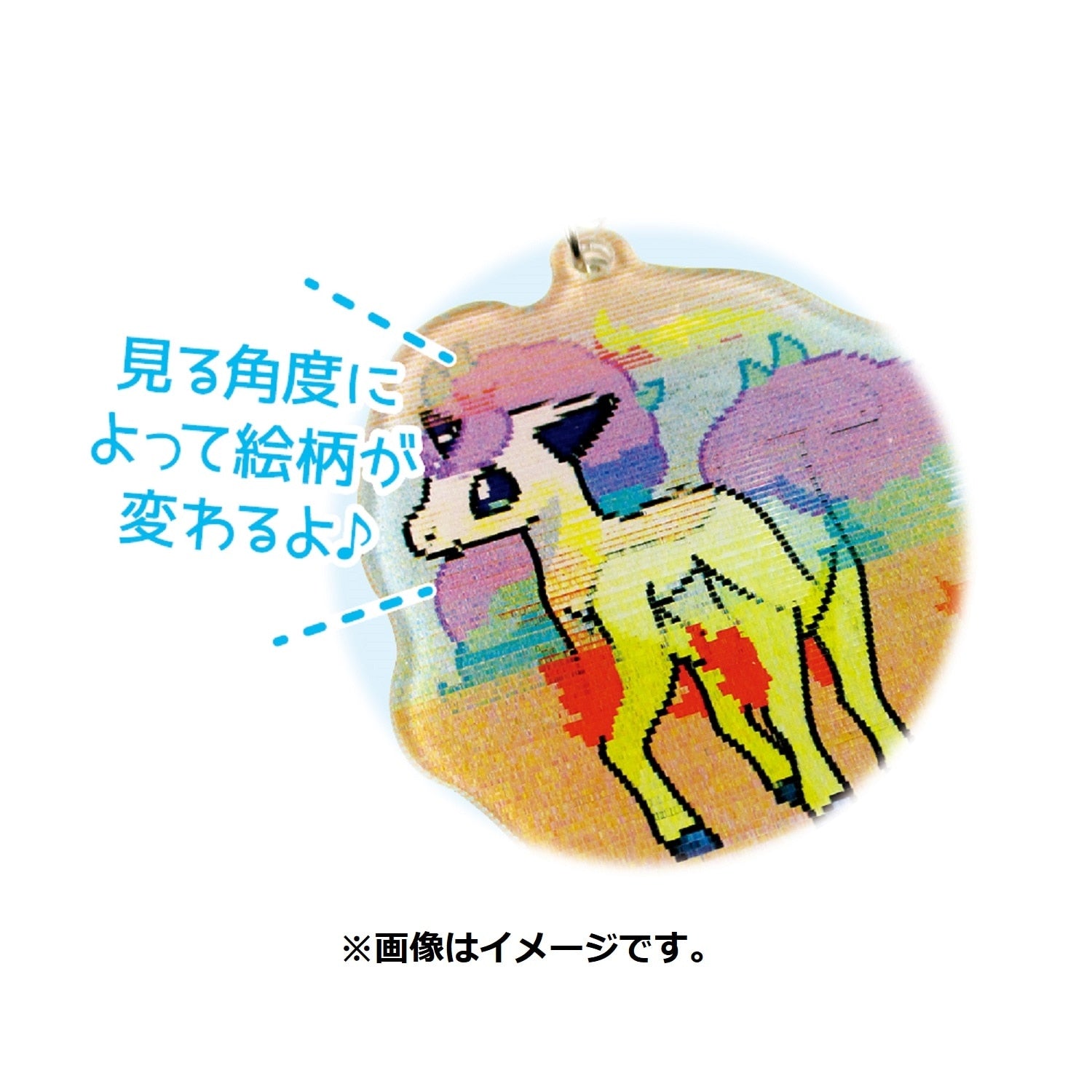 Ponyta keychain from Japan with Pokemon Center packaging