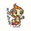 B-SIDE LABEL Pokemon Sticker Hikozaru, Chimchar character, from Japan