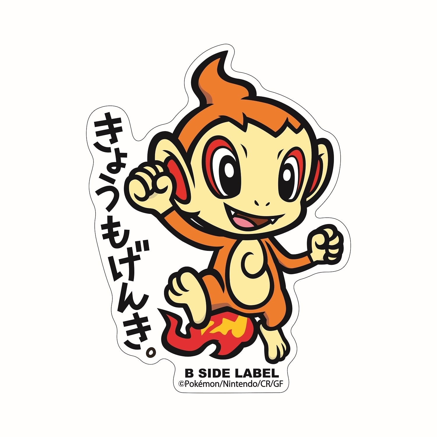 B-SIDE LABEL Pokemon Sticker Hikozaru, Chimchar character, from Japan