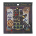 Embroidery Sticker Eevee Collection Blackie