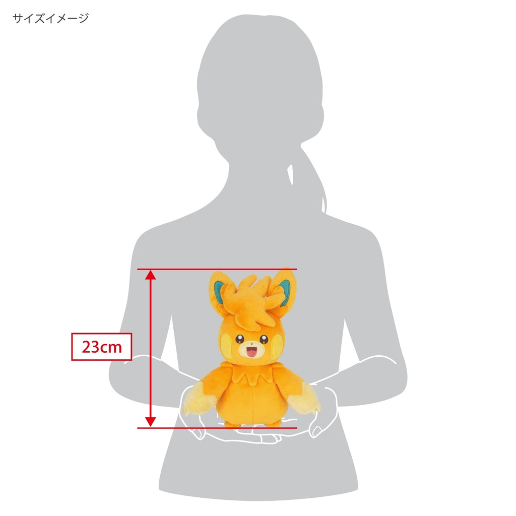Pokemon Center Online Plushie from Japan, rare collector item