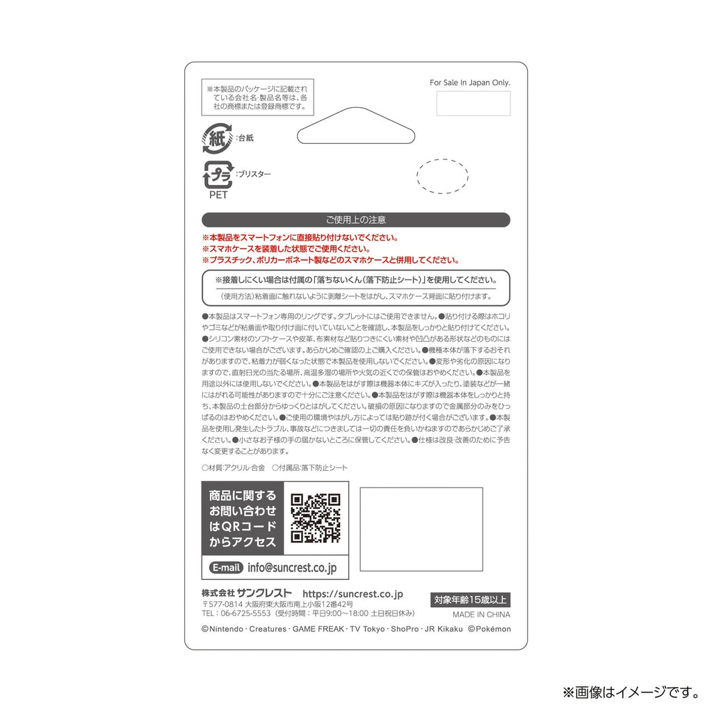 IJOY RING Metamon IR-PM31