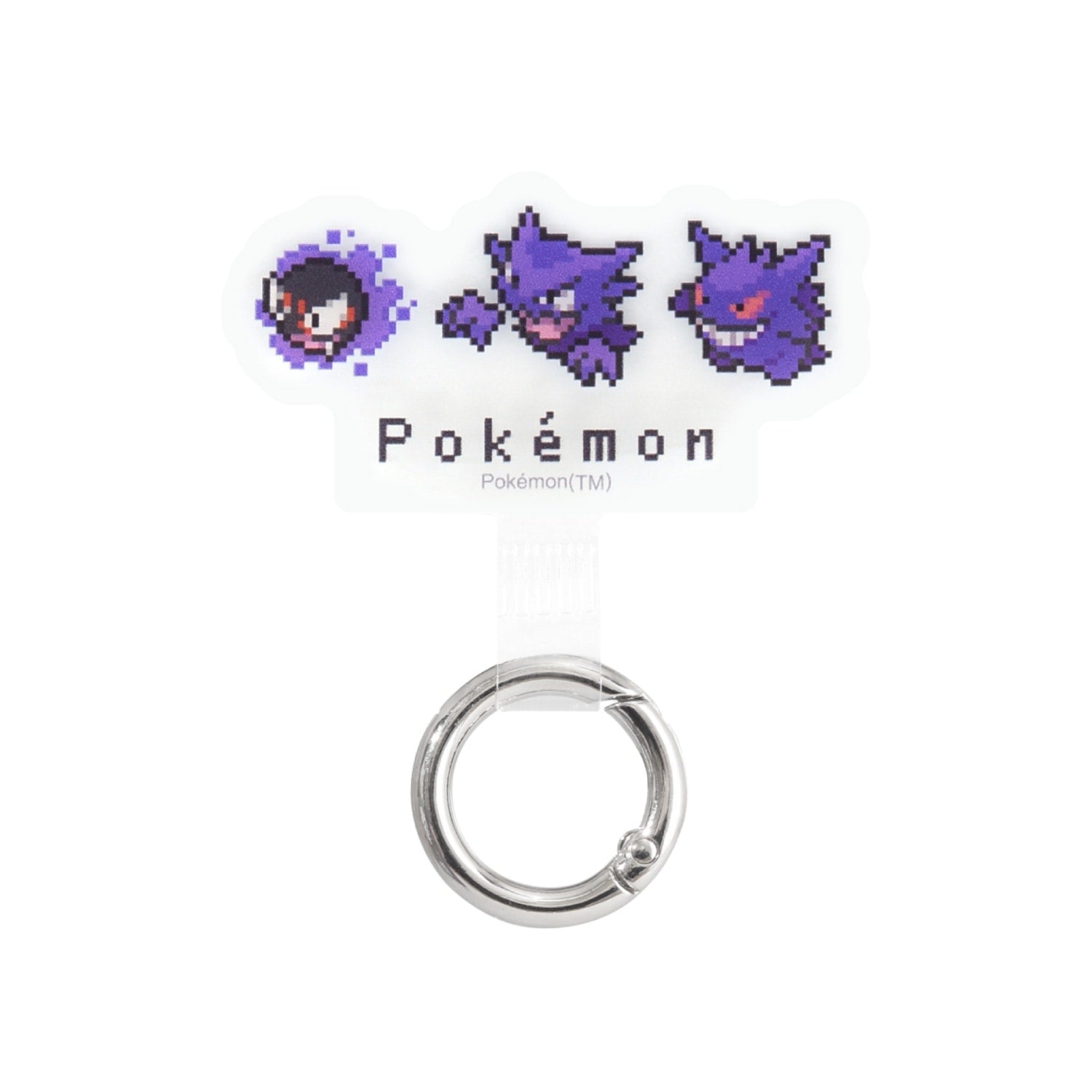Multi Ring Plus Gorse & Ghost & Gengar