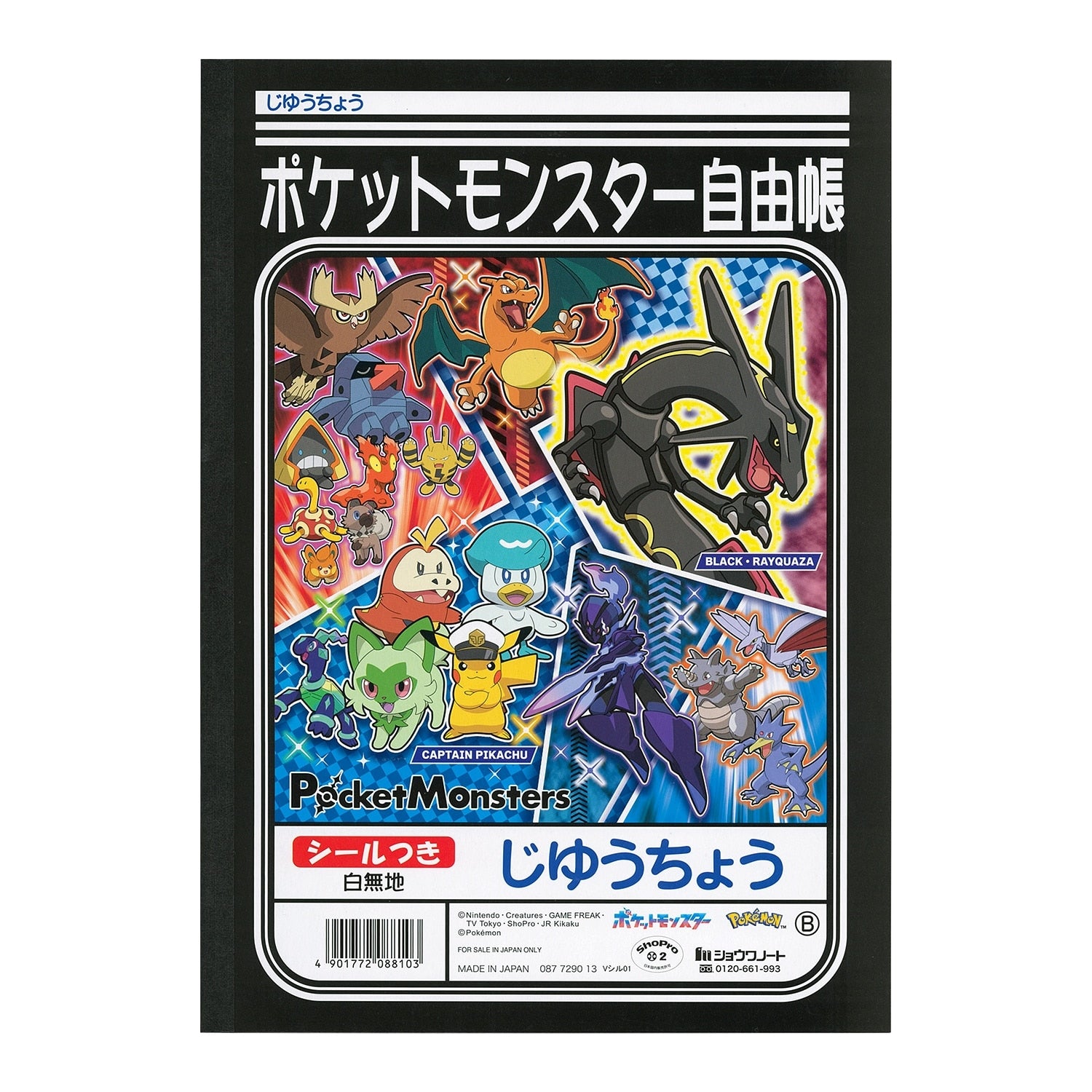 Jiyucho B planner with Pokemon characters, sourced from Japan