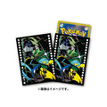 Pokémon TCG Premium Gloss Deck Shields – Inteleon Midnight Agent Cinema