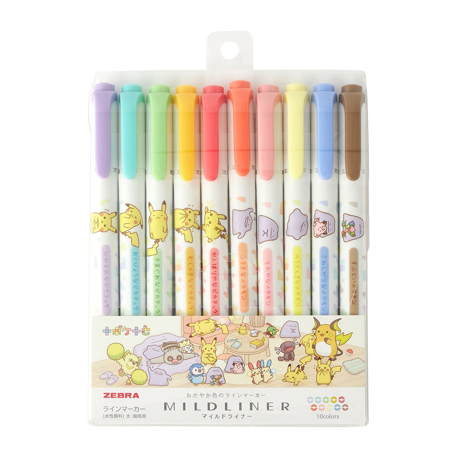 Pokemon Mild Liner Set from Japan, 10 colorful pockets