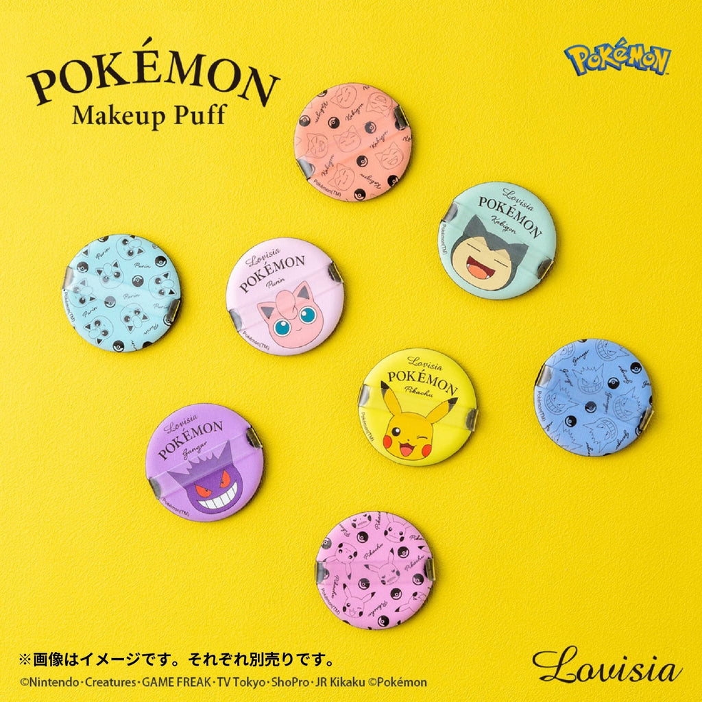 Pokemon face puff Snorlax