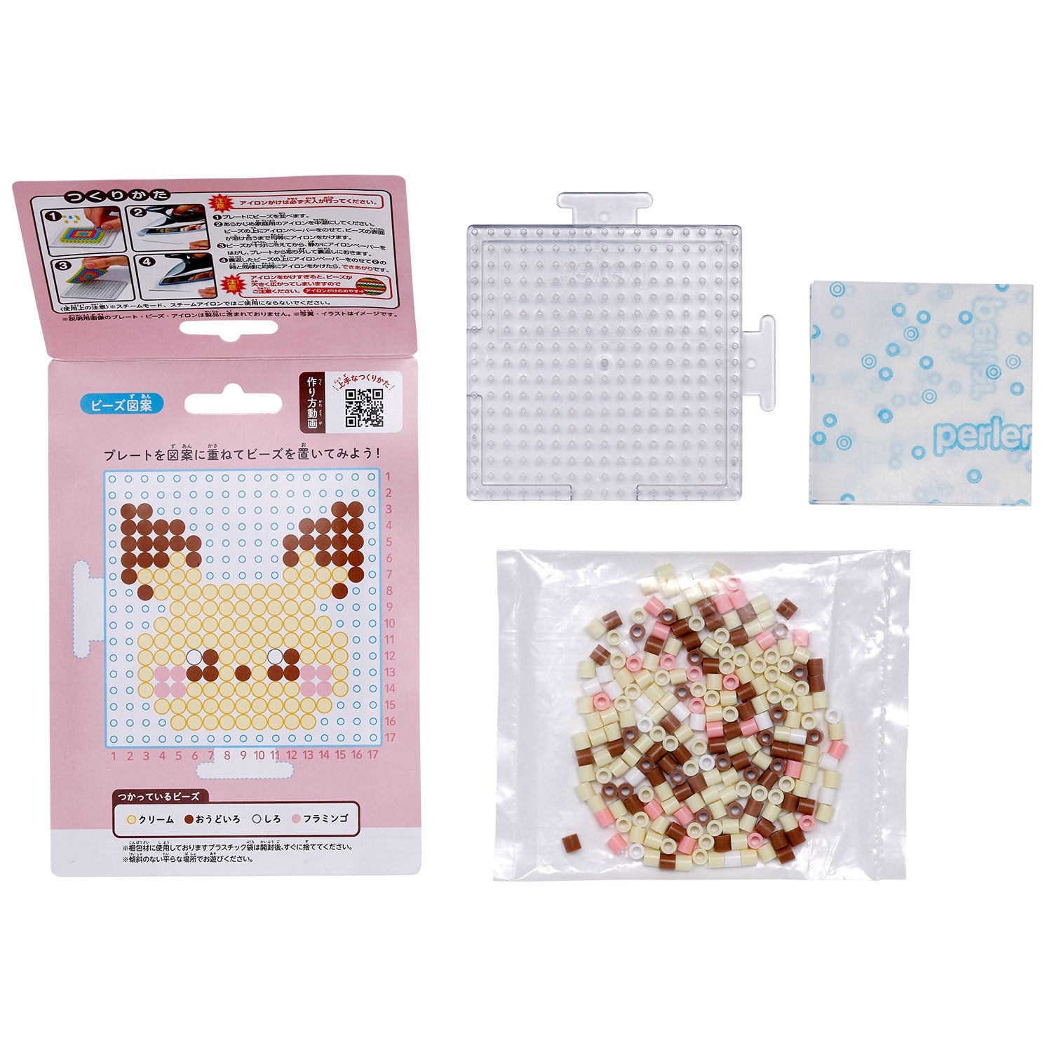 Perler beads set packaging with Japanese text and Pokemon logo