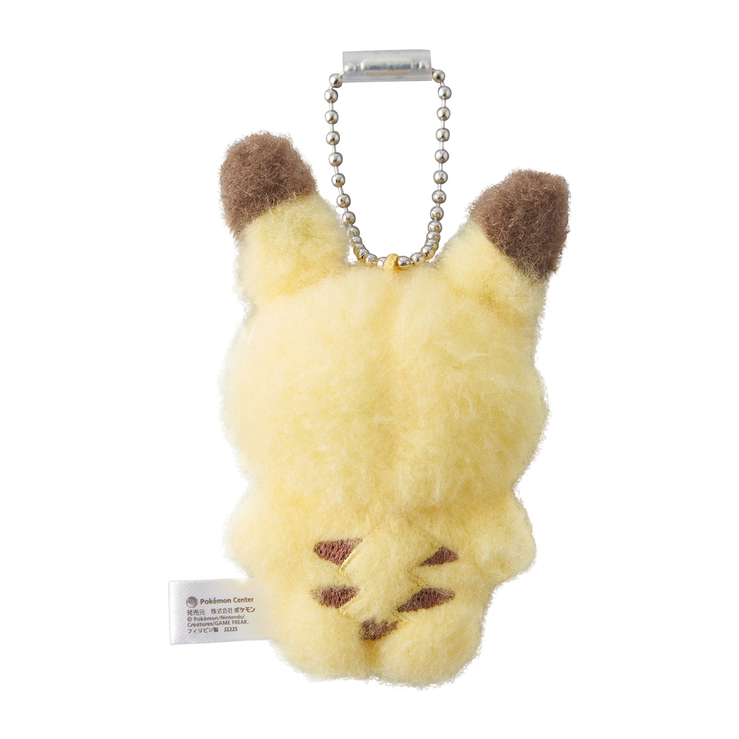 Pikachu Fluffy Palm-Sized Plush Mascot | Official Pokémon Center Japan