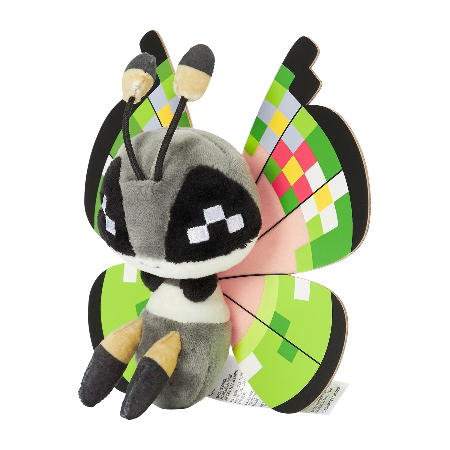Authentic Japanese Vivillon Plush, 16.5cm tall, from Japan