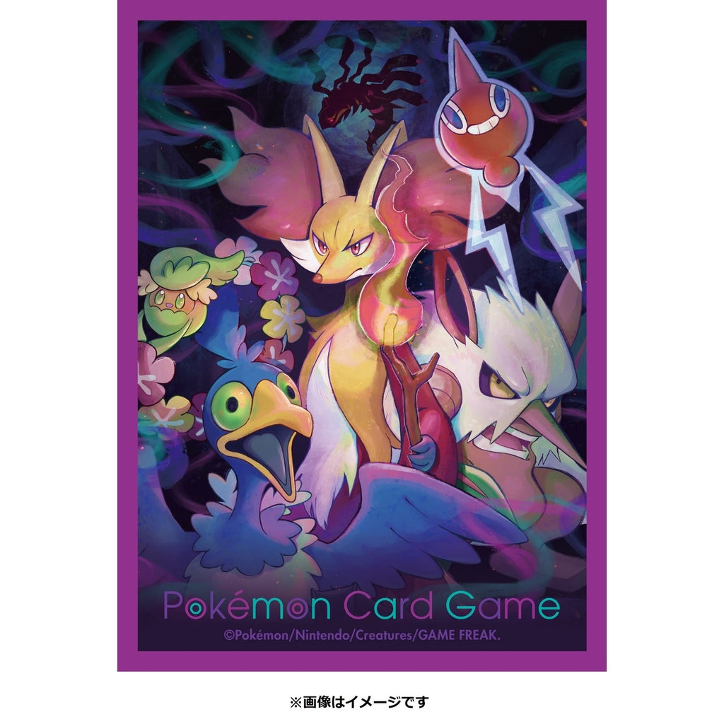 Pokémon TCG Deck Shields – Lost Design | Official Japan Exclusive