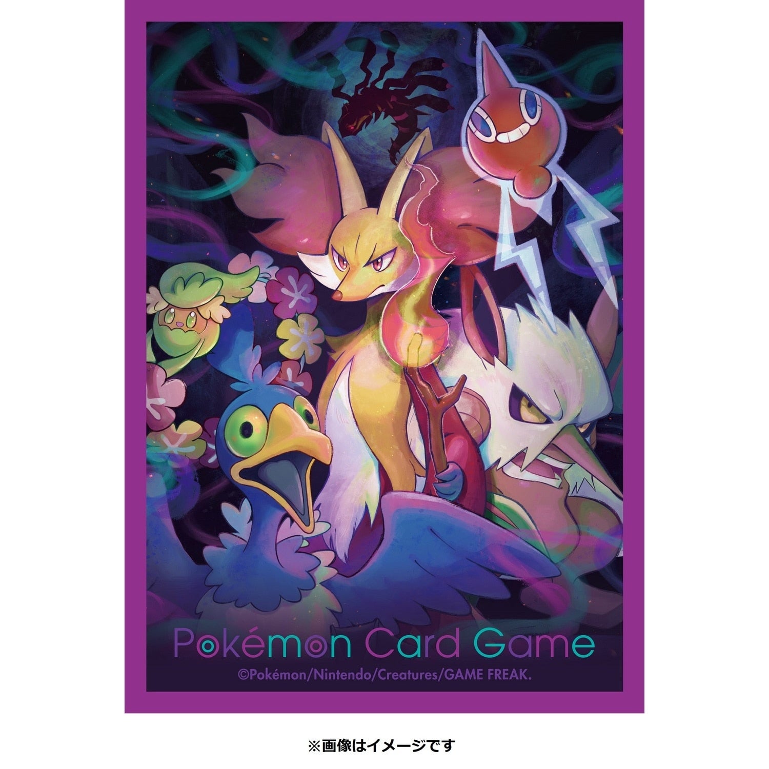 Pokémon TCG Deck Shields – Lost Design | Official Japan Exclusive
