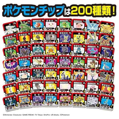 Official Pokemon Center Online exclusive Get Battle Adventure board game from Japan