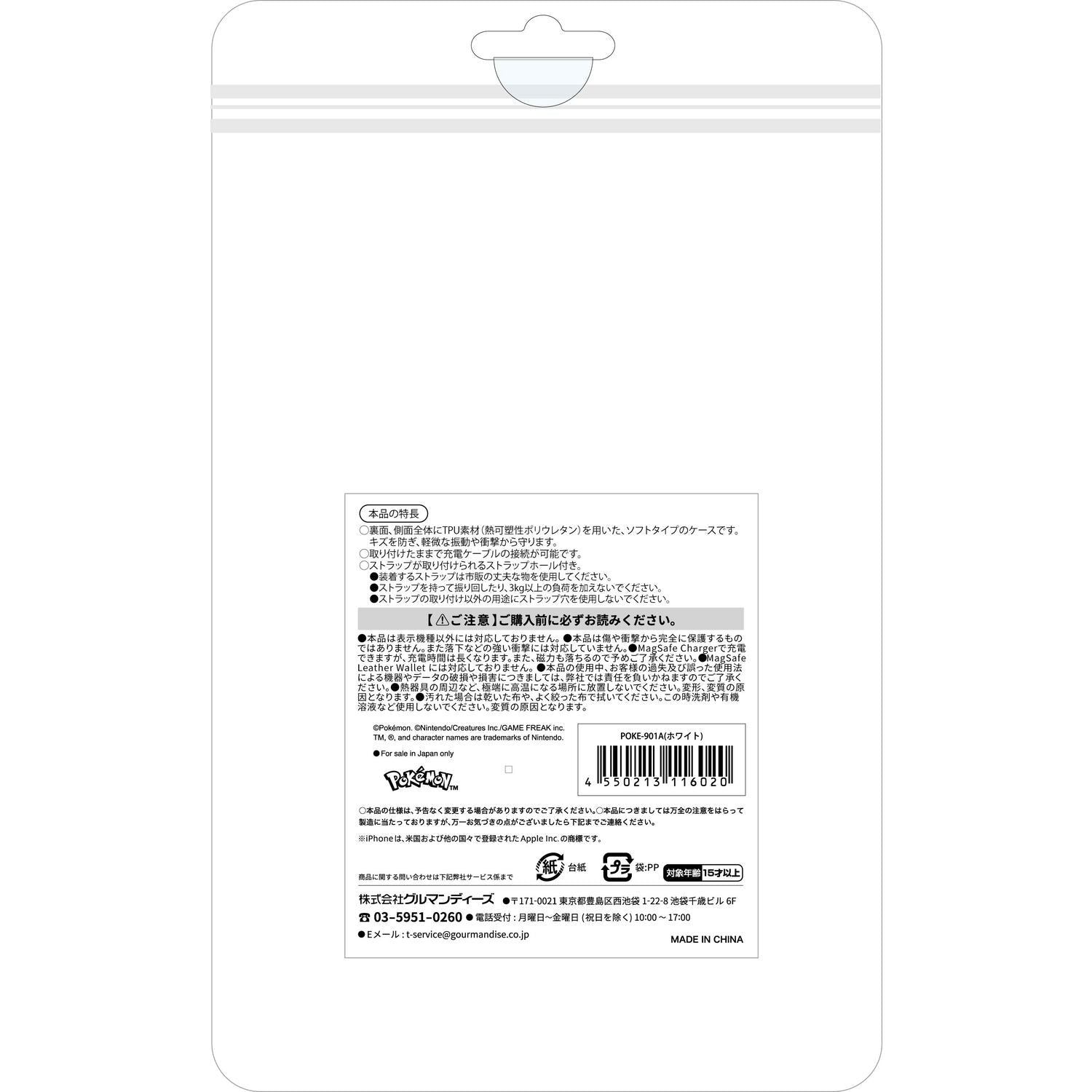 Genuine Pokepiece Retro phone style case for iPhone 15/14 with Pokemon characters from Japan