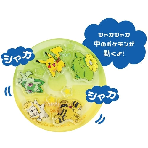 Pokemon Shaka keychain with green and yellow gradation, authentic Japanese product