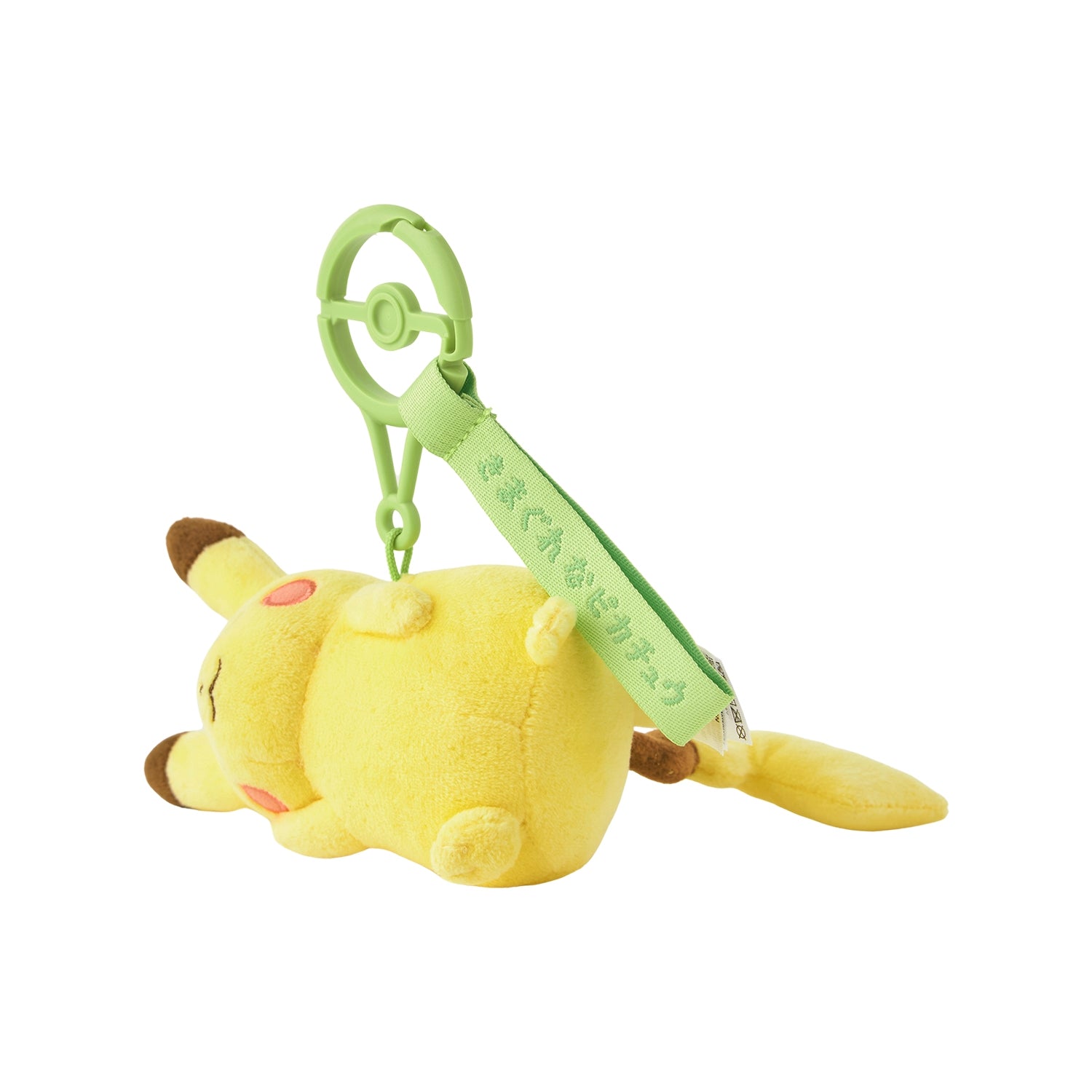 Pikachu Whimsical Mascot Plush | Ten Poke Ten Colors | Pokémon Center