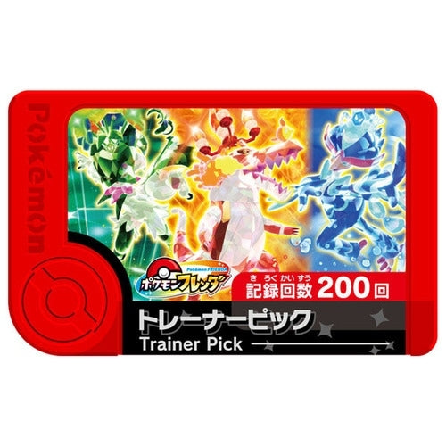 Authentic Japanese Pokemon collectible Debut Set with detailed design from Japan