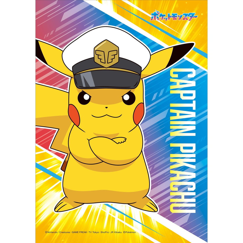 Authentic Pokemon Captain Pikachu puzzle, with Japanese packaging and details