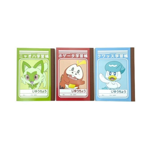 Pokemon Mini Study Book Set 7-A with colorful cover art from Japan