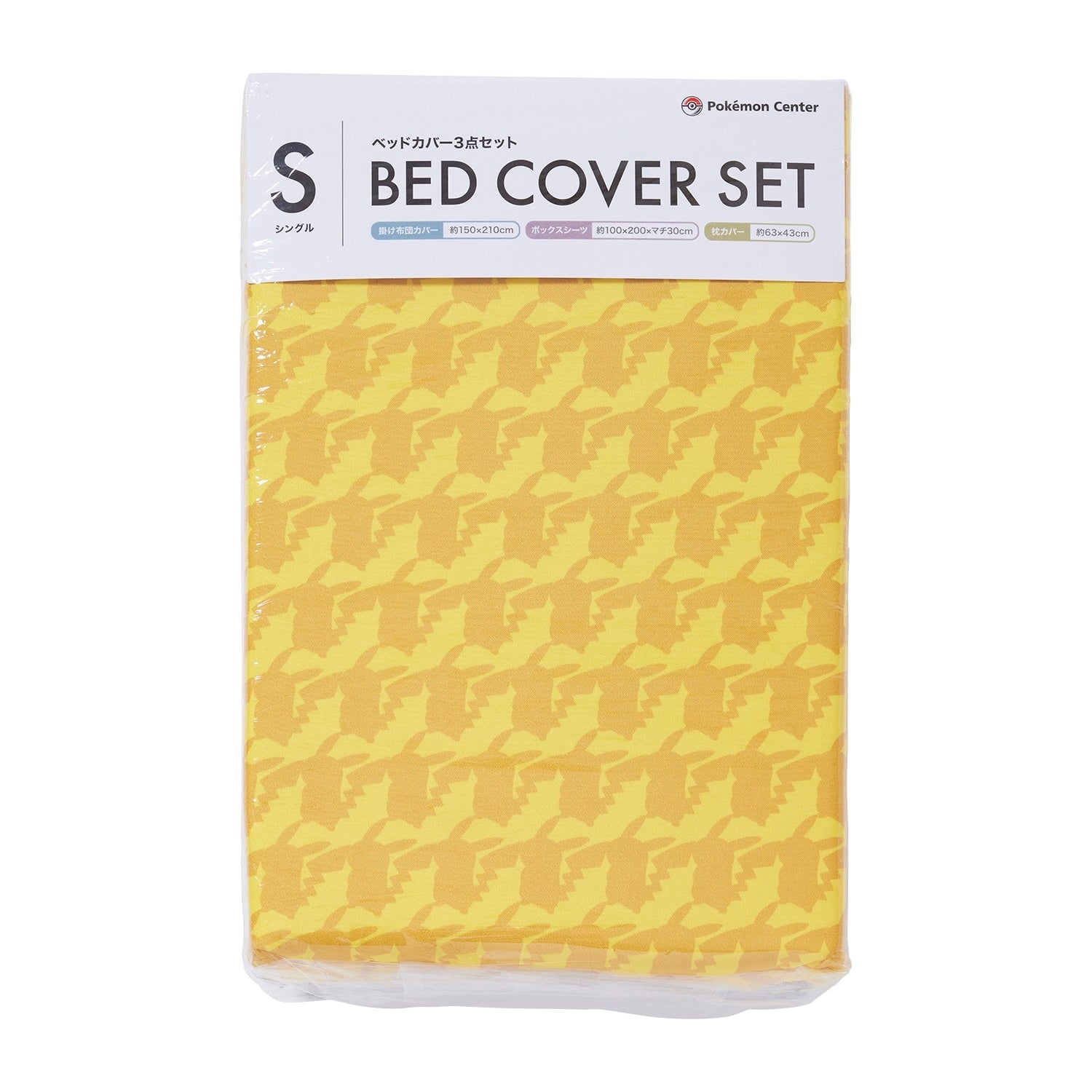 3 Piece Bed Cover Set Pikachu Single
