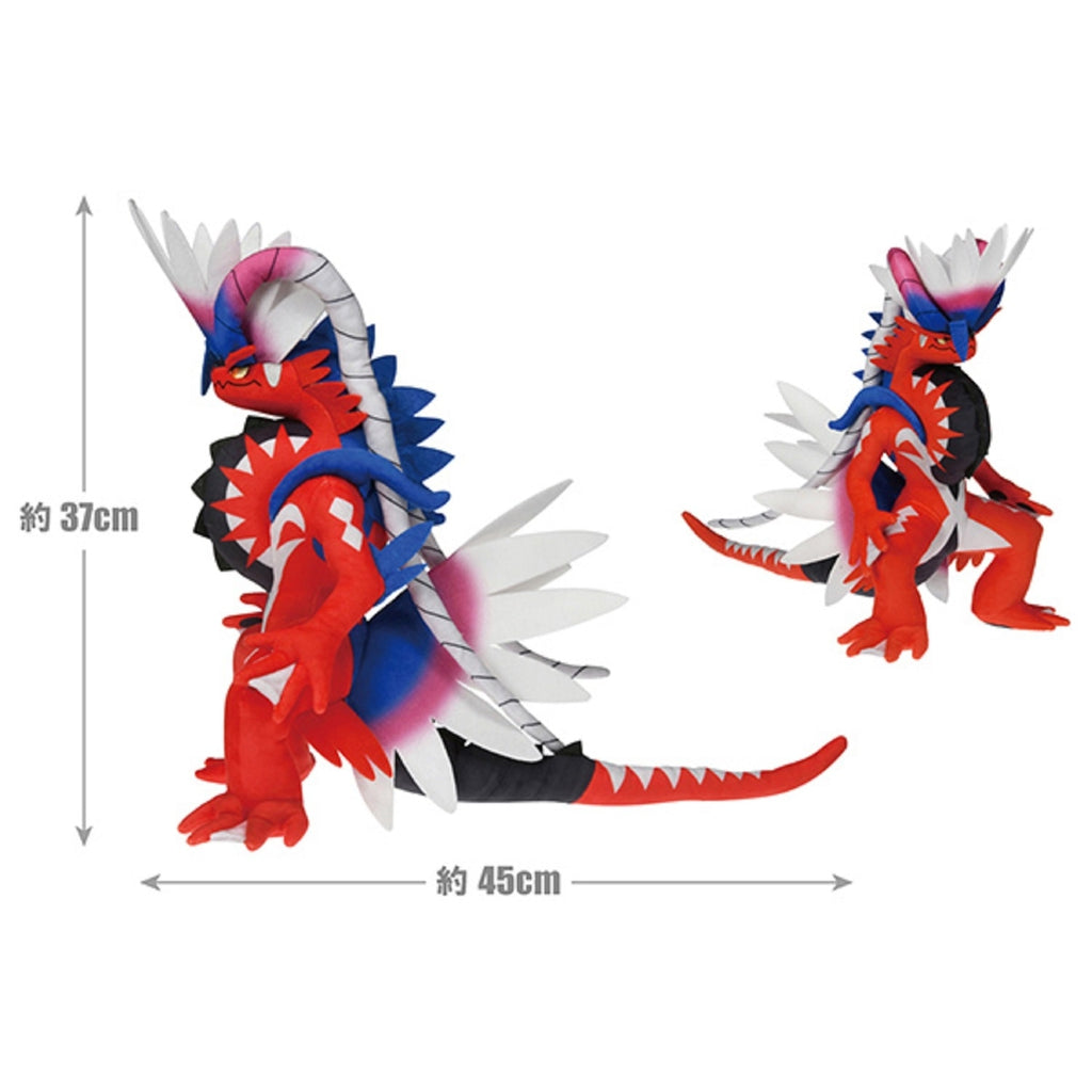 Authentic Japanese Pokemon Koraidon plush toy, official Pokemon Center product
