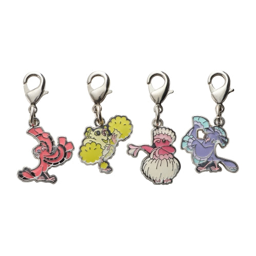 National Encyclopedia Metal Charm 741