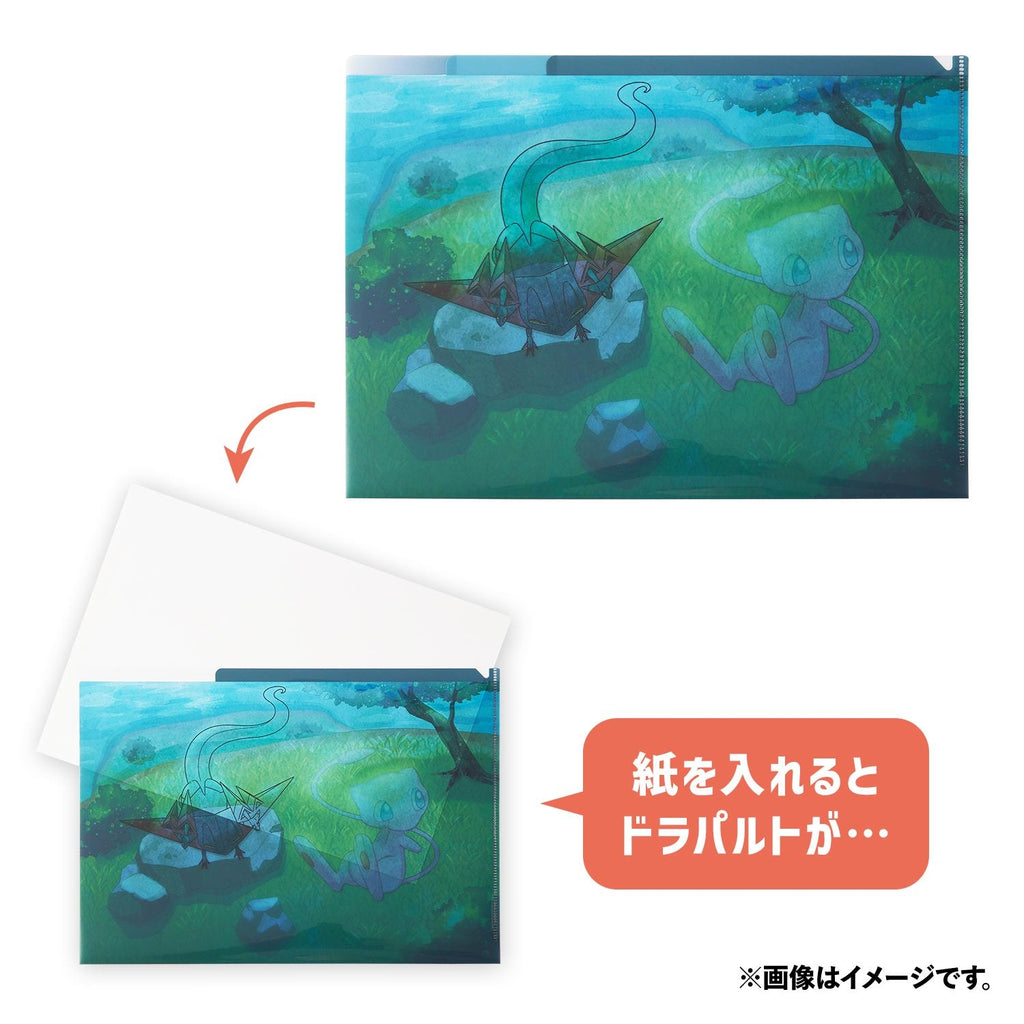 A4 2 pocket clear file Invisible to Me Dragapult